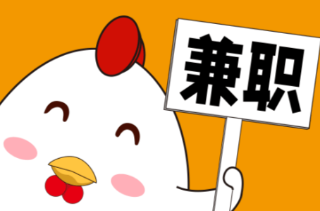 大兴安岭宝妈居家带娃线上兼职赚钱项目有哪些推荐 第1张 大兴安岭宝妈居家带娃线上兼职赚钱项目有哪些推荐 第1张