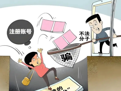 大兴安岭网上兼职被骗怎么解决 第1张 大兴安岭网上兼职被骗怎么解决 第1张